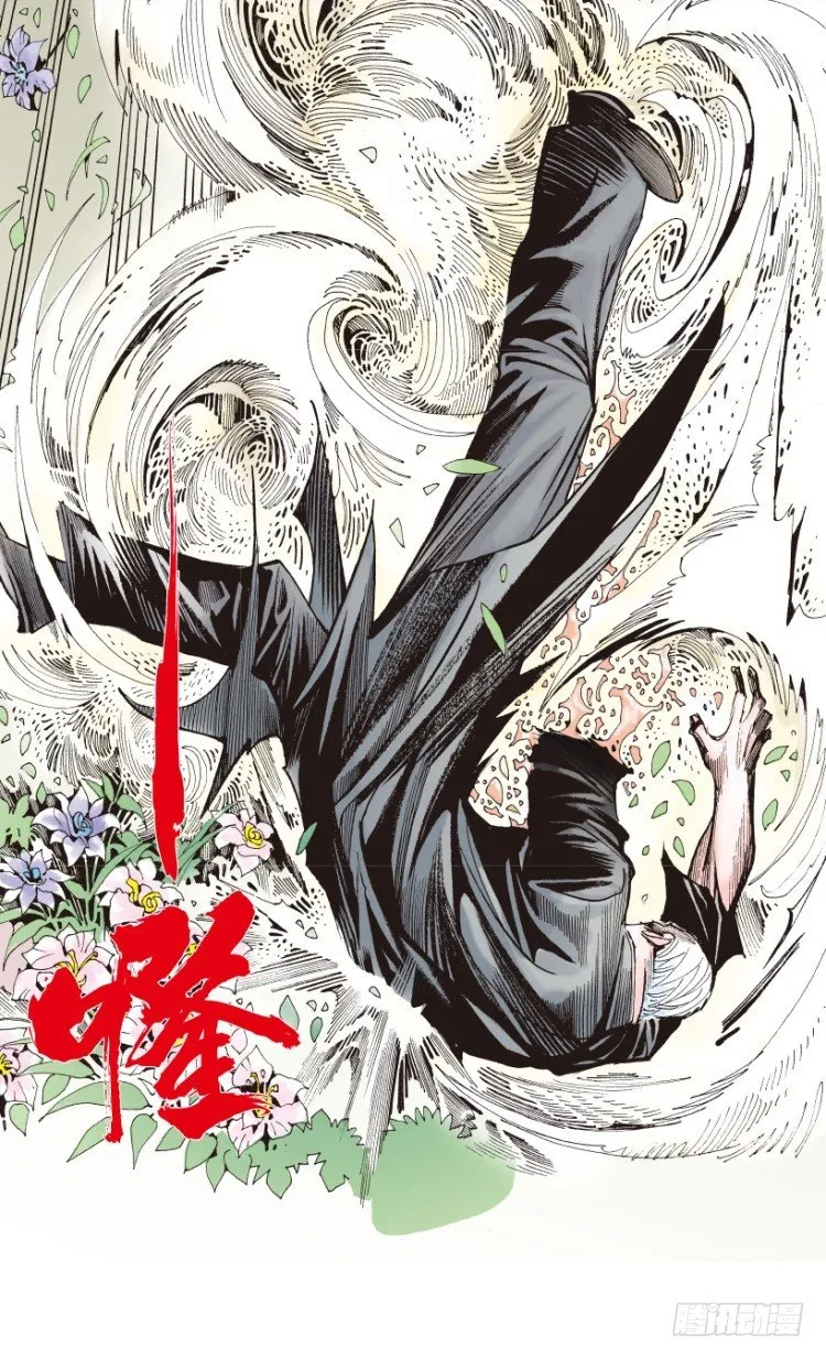 第178话：真相2 第16页