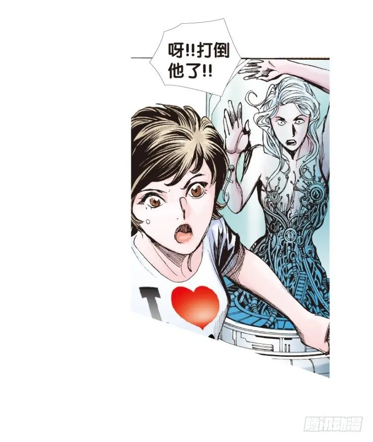 第178话：真相2 第17页
