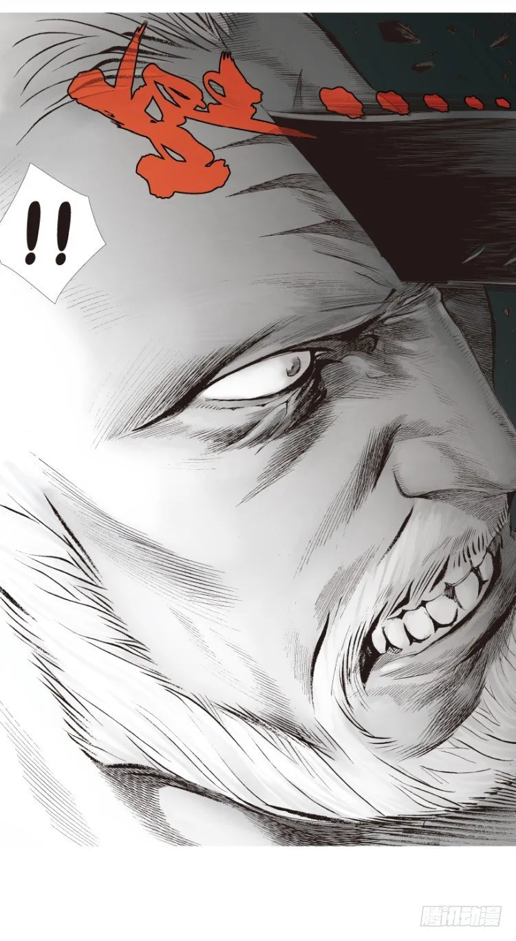 第178话：真相2 第21页