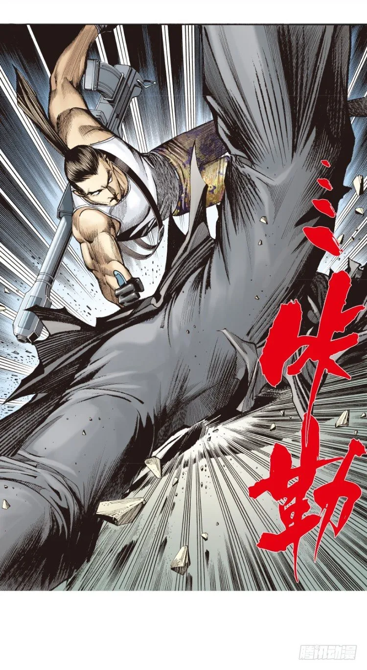 第178话：真相2 第22页