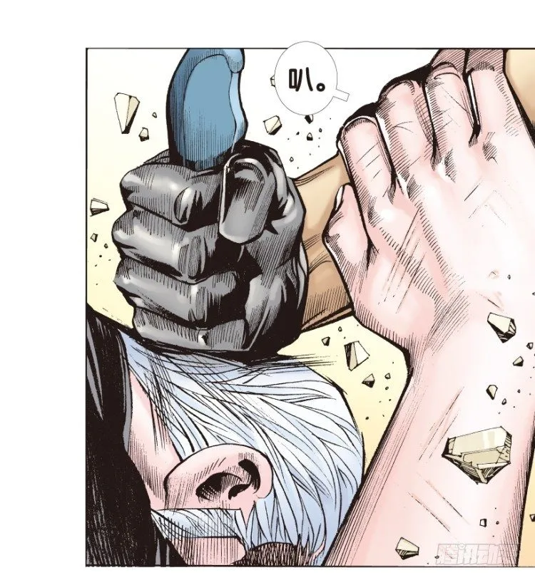 第178话：真相2 第23页