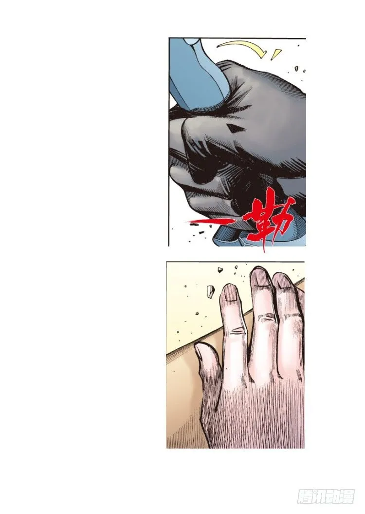 第178话：真相2 第25页