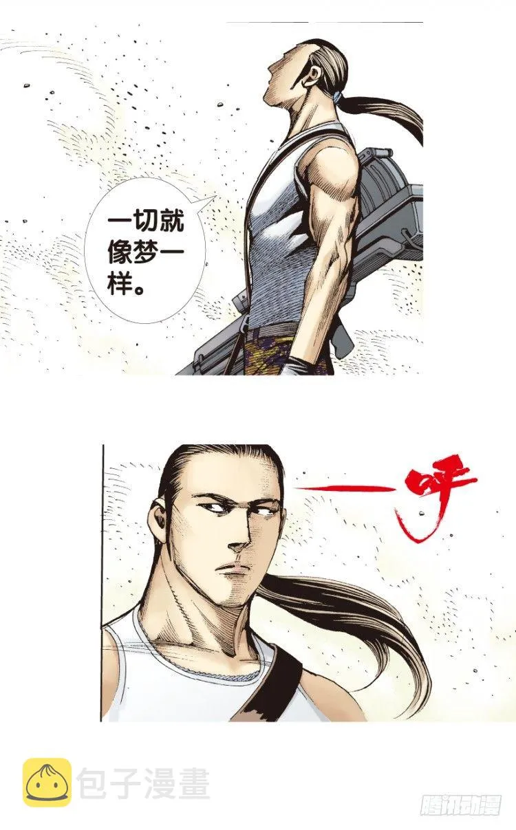 第178话：真相2 第30页