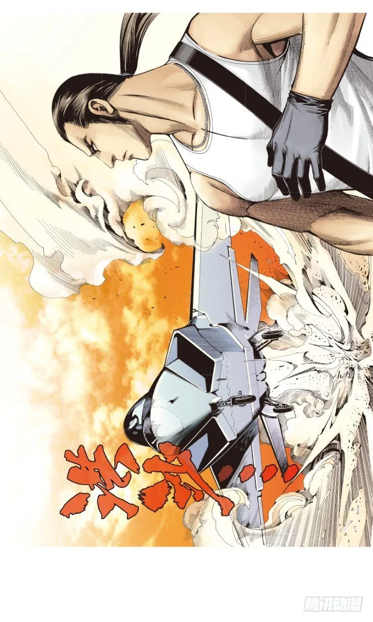 第178话：真相2 第31页
