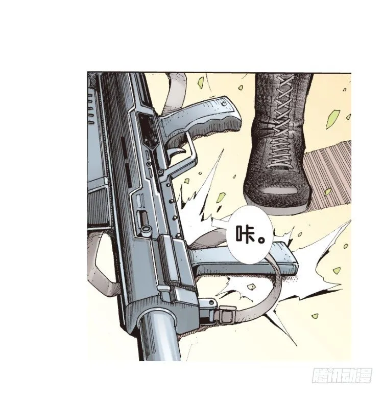 第178话：真相2 第35页