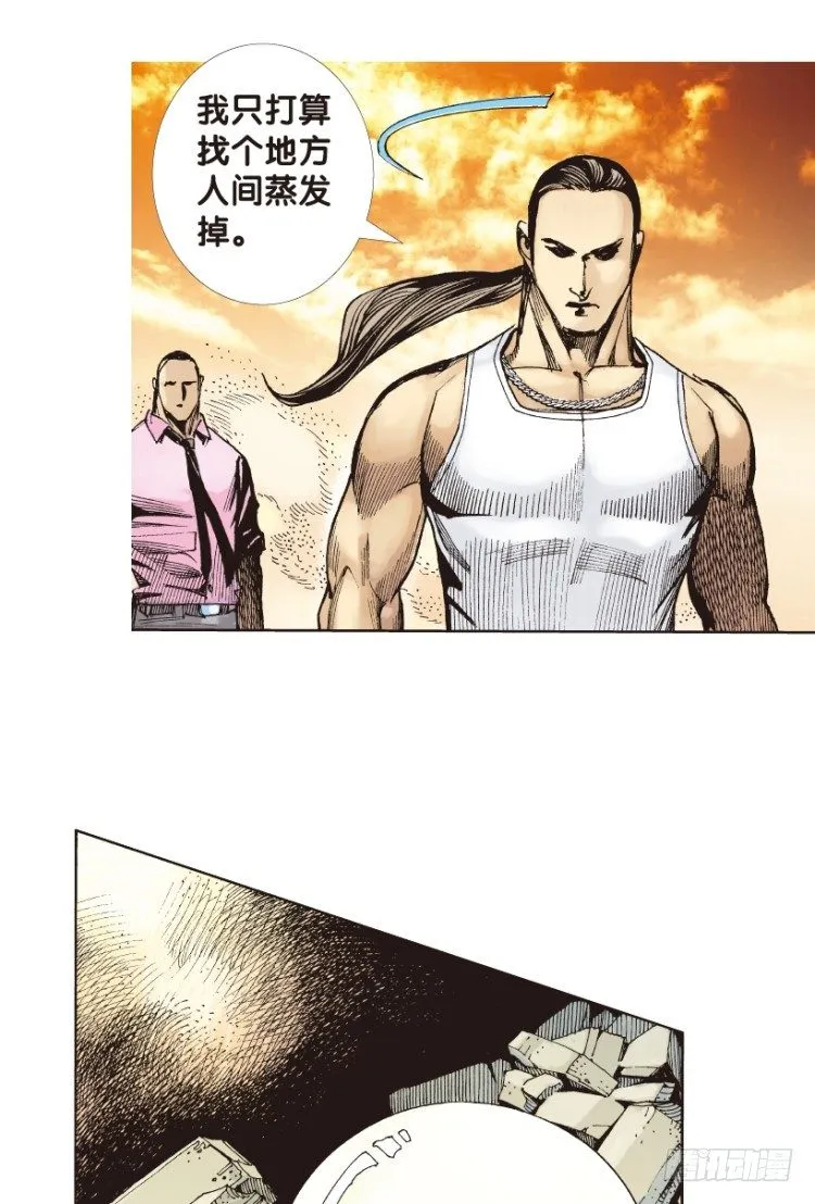 第178话：真相2 第38页