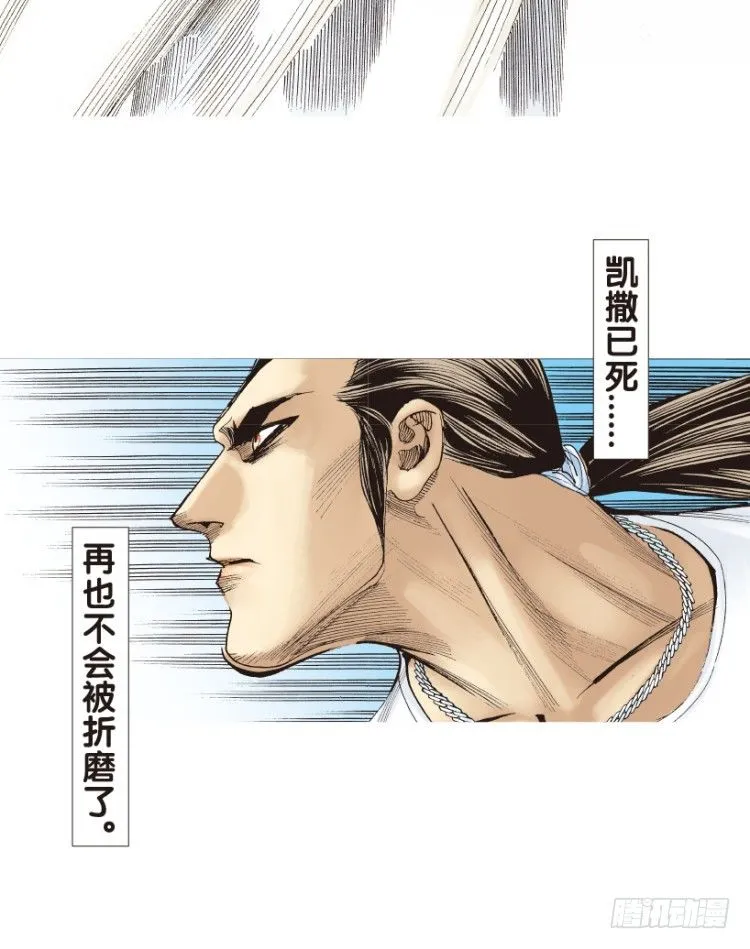 第178话：真相2 第44页