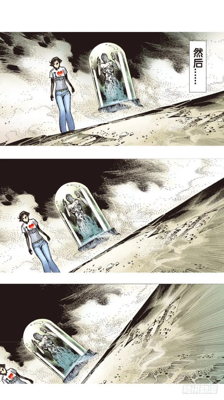第178话：真相2 第46页