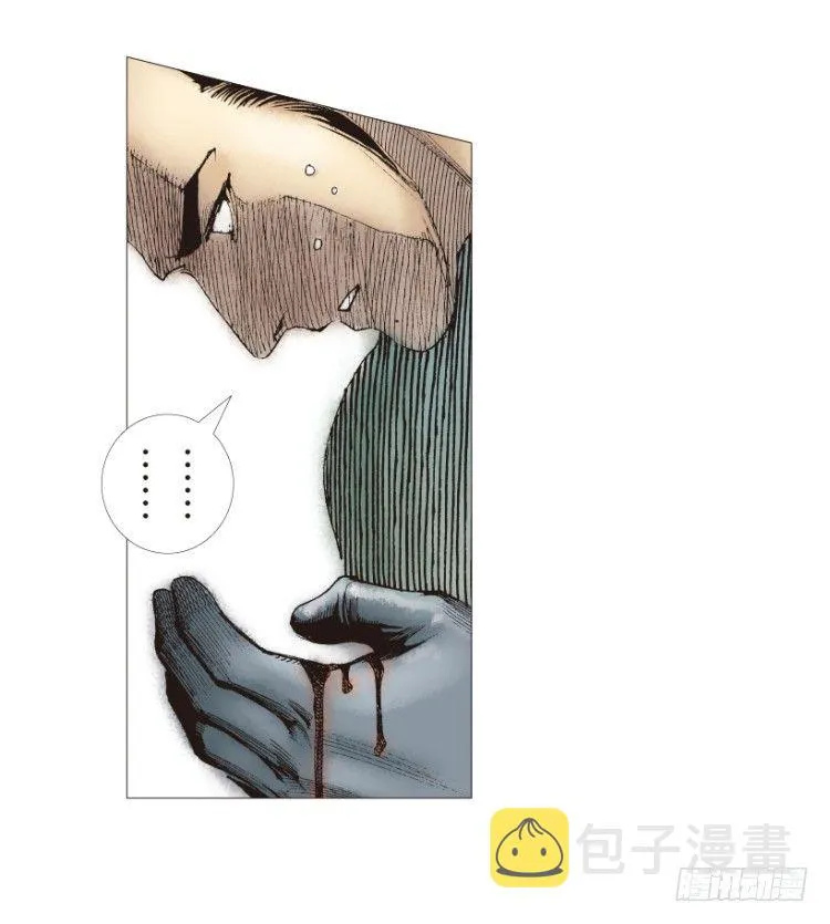 第178话：真相2 第52页