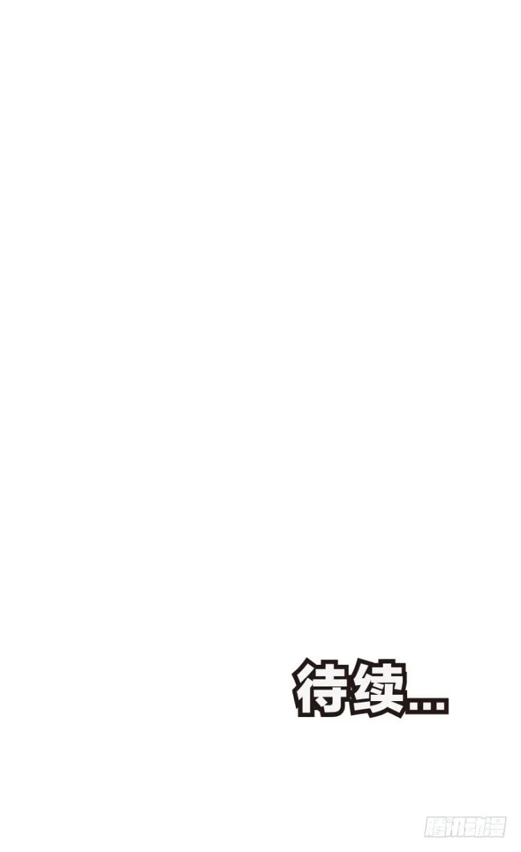 第178话：真相2 第53页