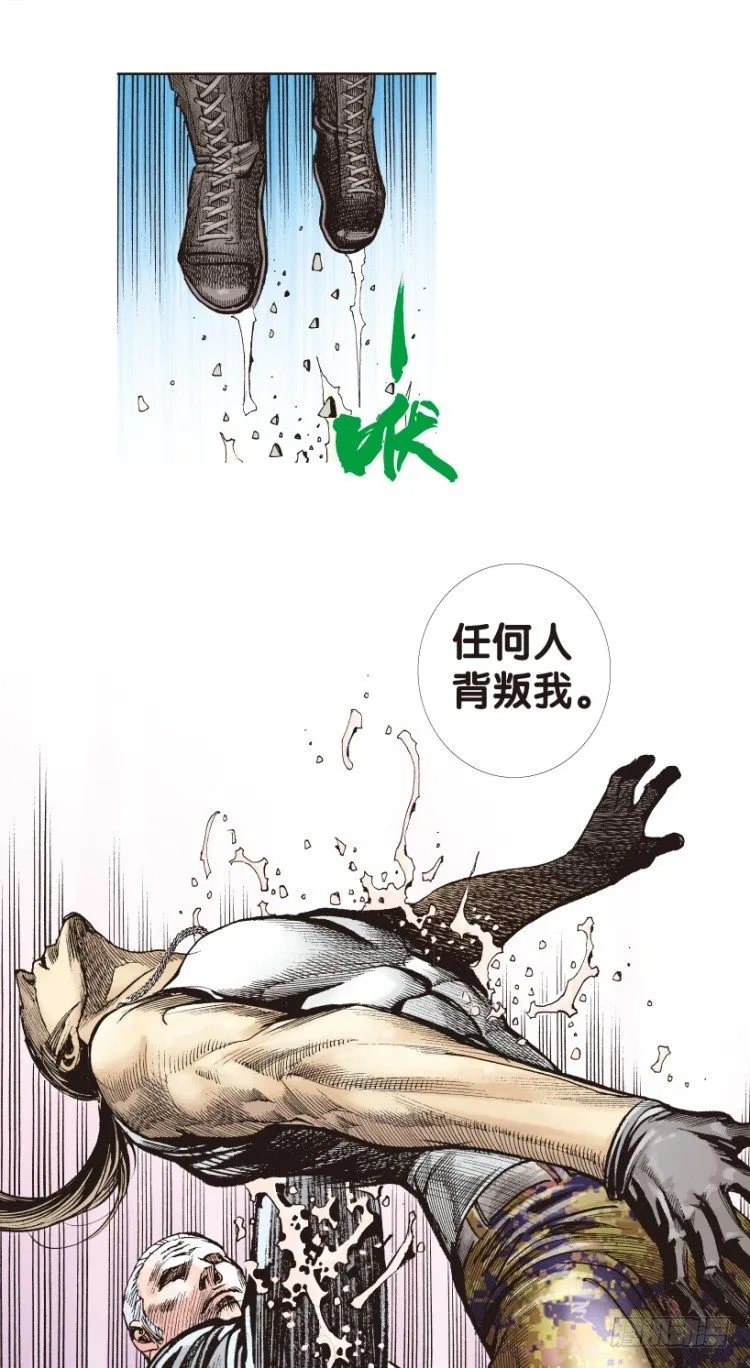 第179话：真相3 第27页