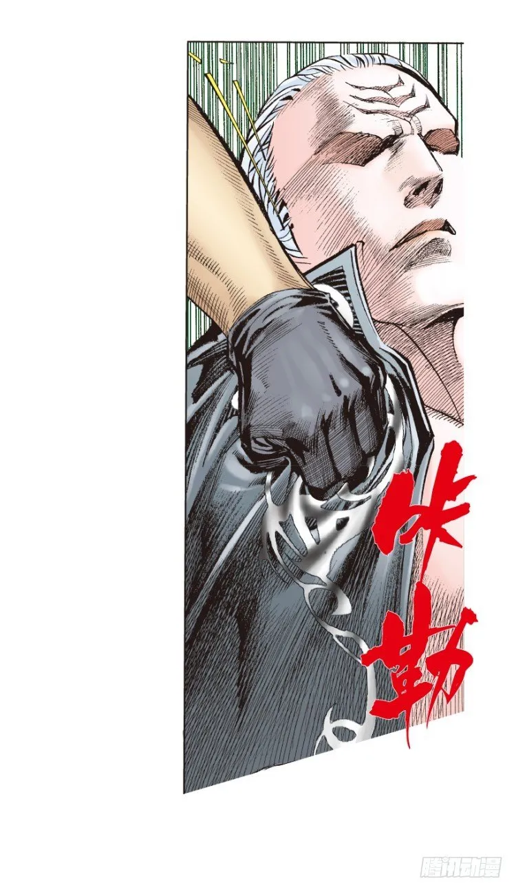 第179话：真相3 第31页