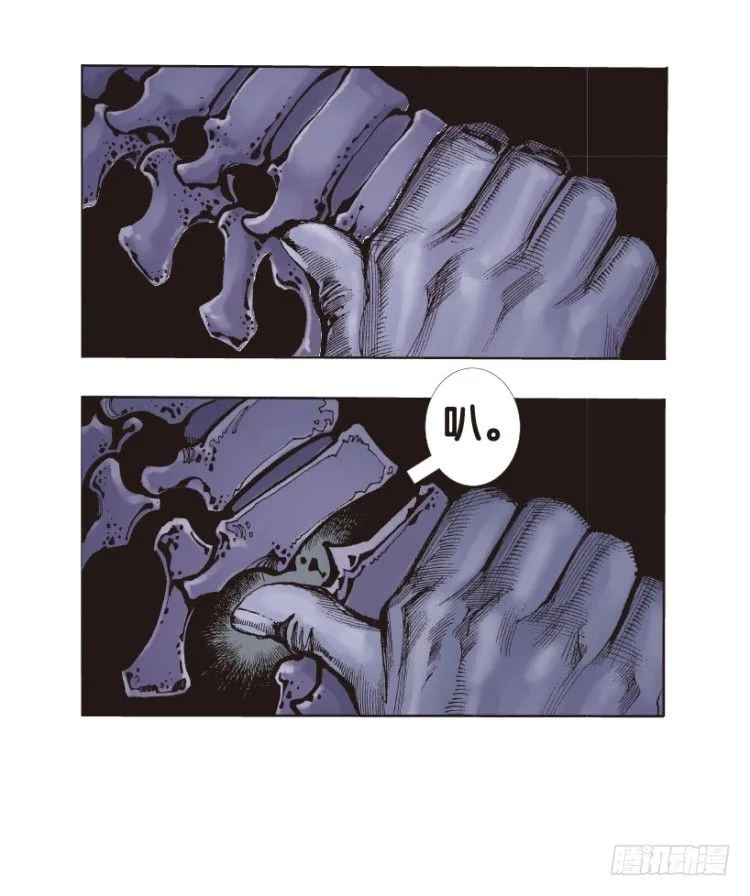 第179话：真相3 第32页