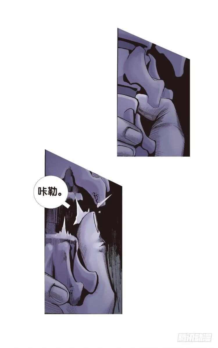 第179话：真相3 第39页