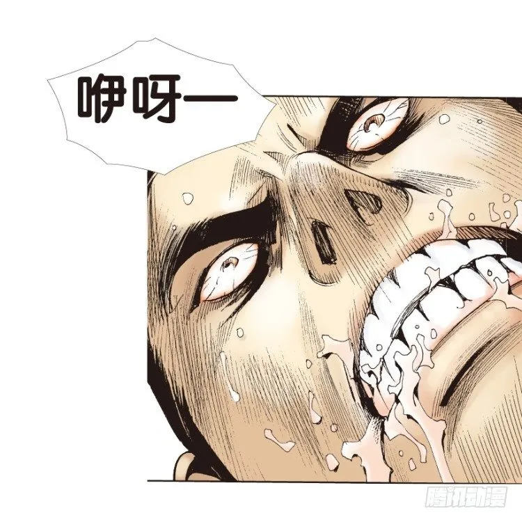第179话：真相3 第40页