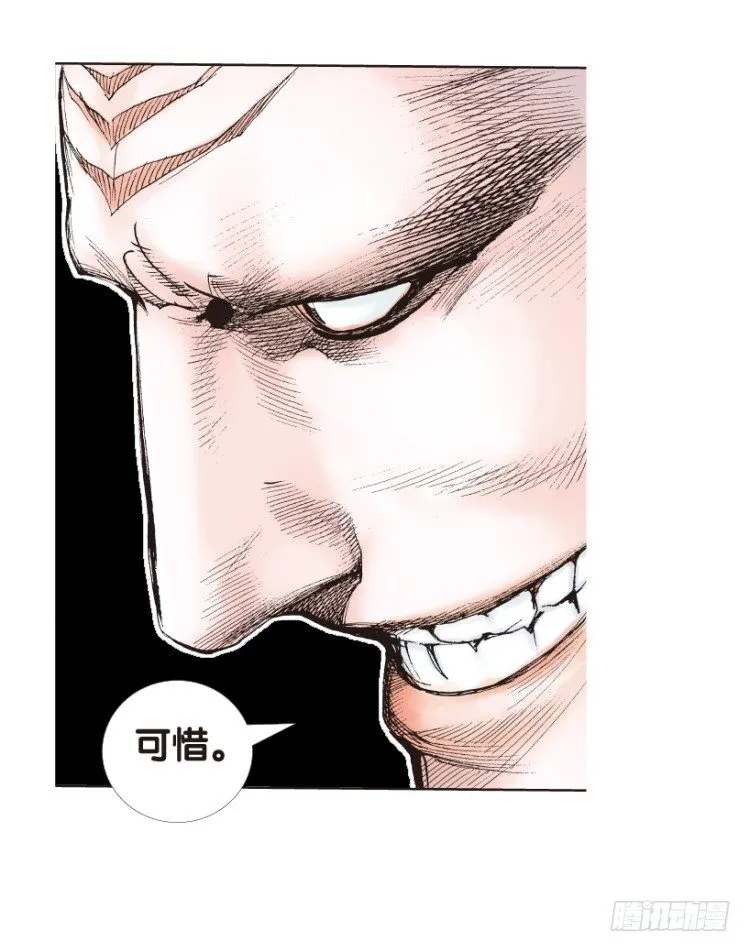 第179话：真相3 第41页