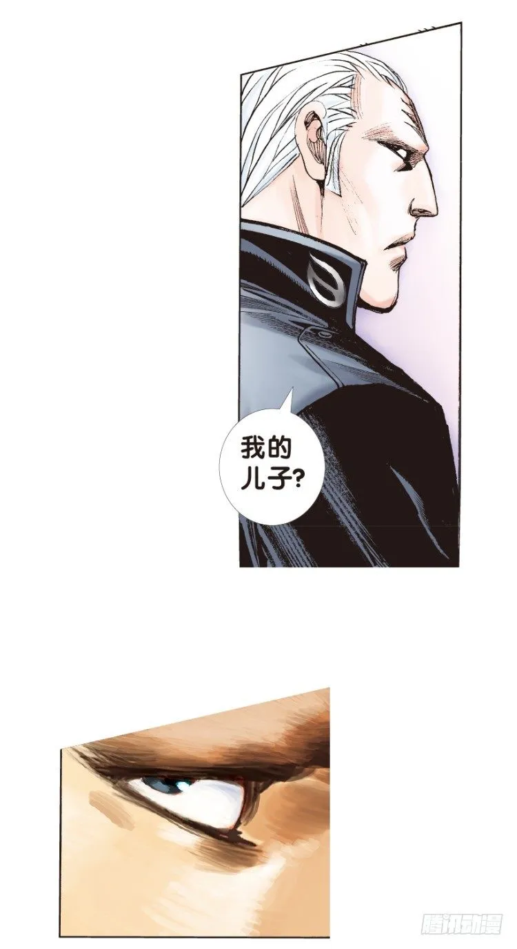 第179话：真相3 第44页