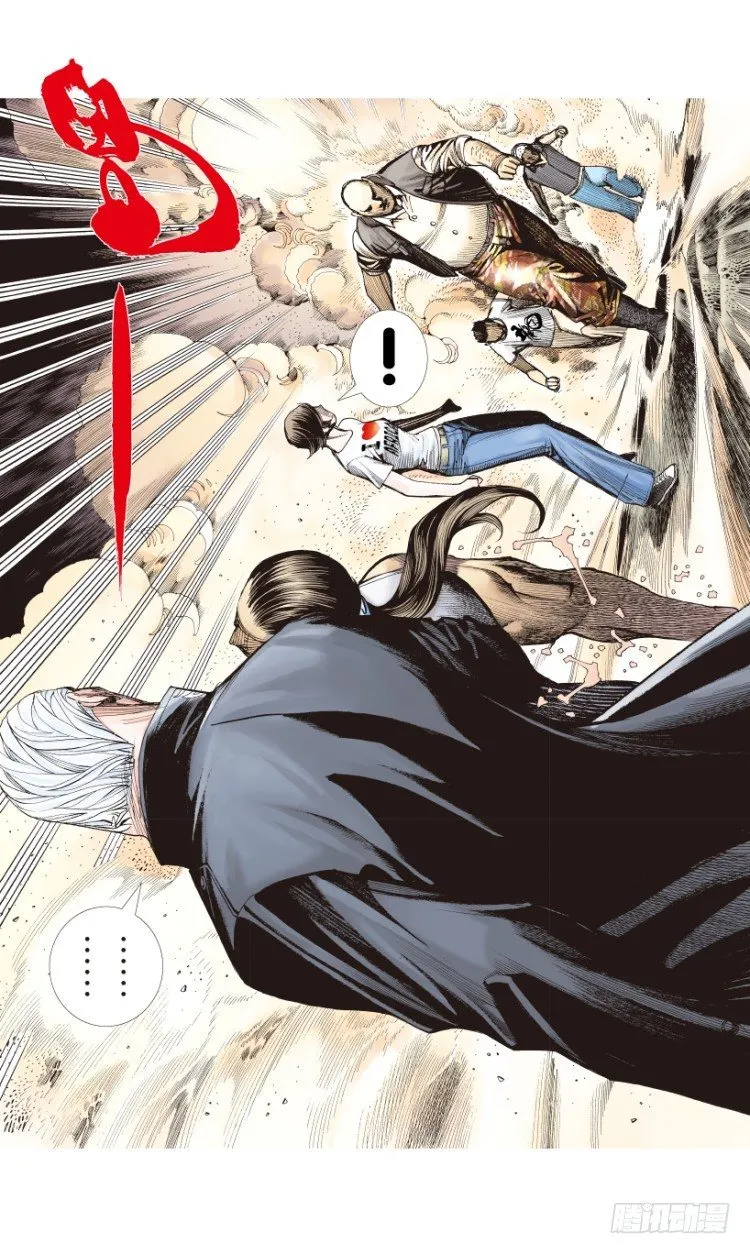 第179话：真相3 第46页
