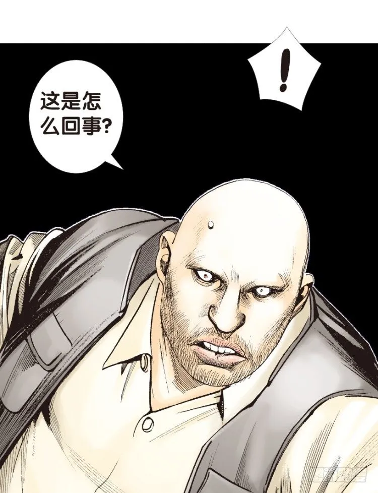 第179话：真相3 第47页