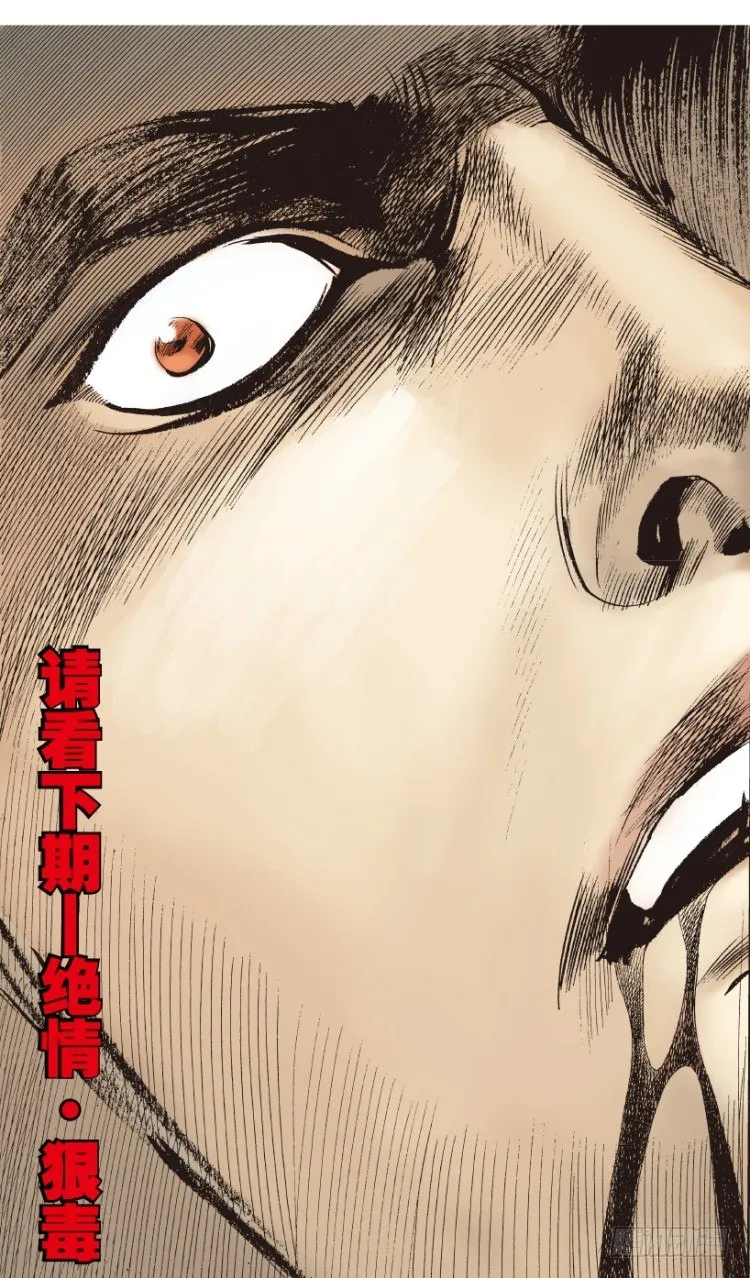 第179话：真相3 第56页