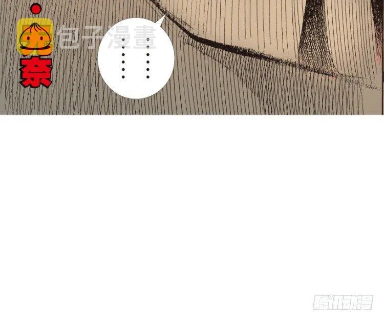 第179话：真相3 第57页