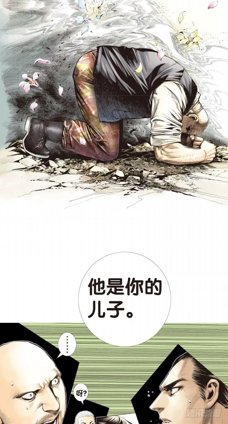 第180话：绝情▪狠毒▪无奈1 第3页