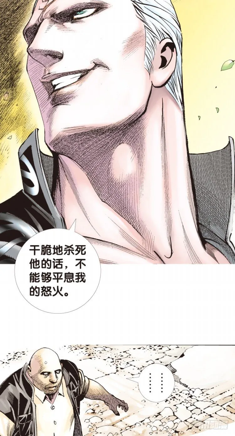 第180话：绝情▪狠毒▪无奈1 第5页