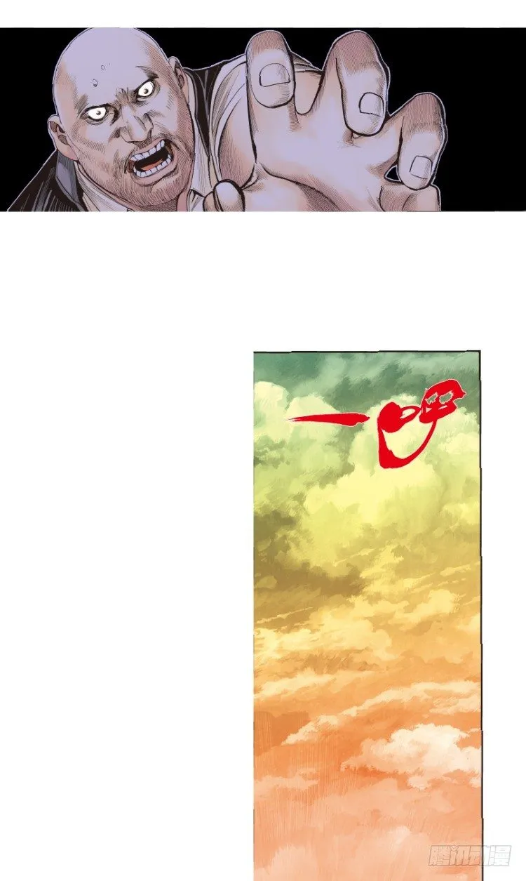 第180话：绝情▪狠毒▪无奈1 第13页