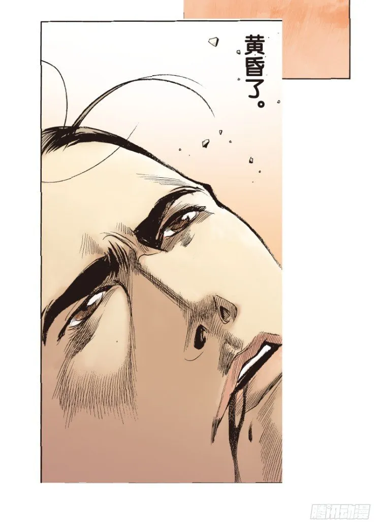 第180话：绝情▪狠毒▪无奈1 第14页