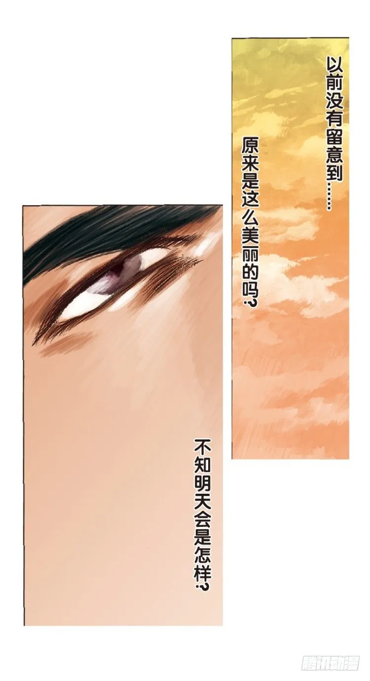 第180话：绝情▪狠毒▪无奈1 第15页