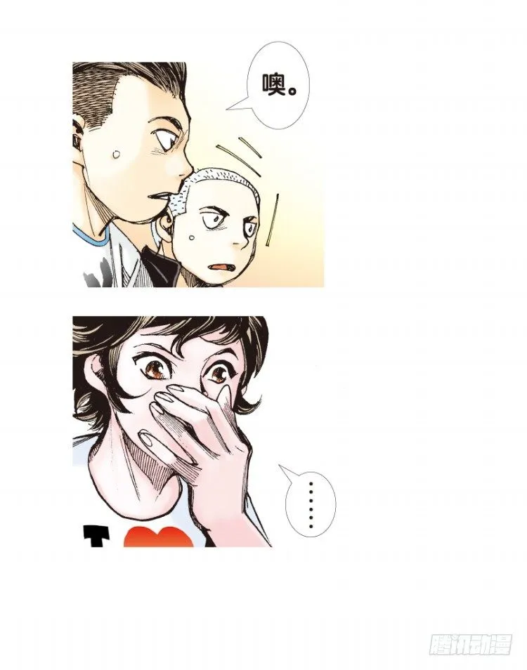 第180话：绝情▪狠毒▪无奈1 第20页