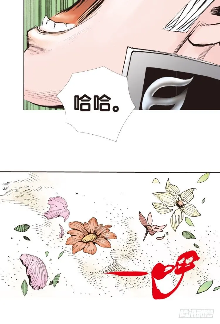 第180话：绝情▪狠毒▪无奈1 第24页