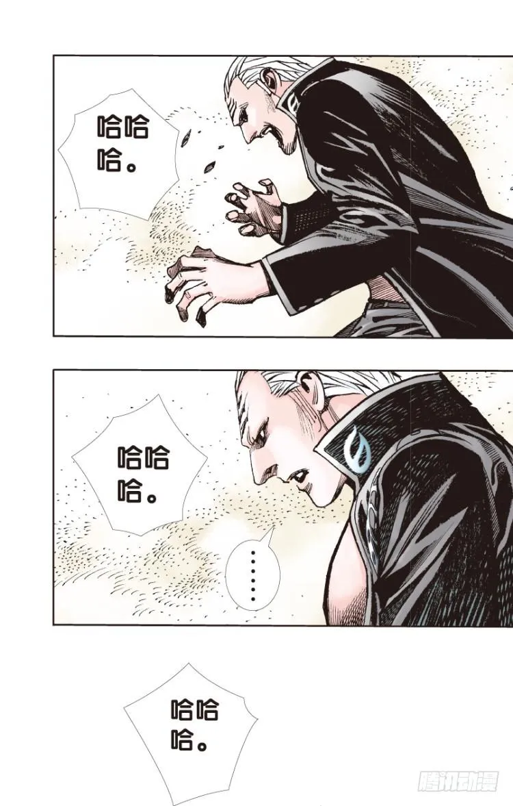 第180话：绝情▪狠毒▪无奈1 第25页