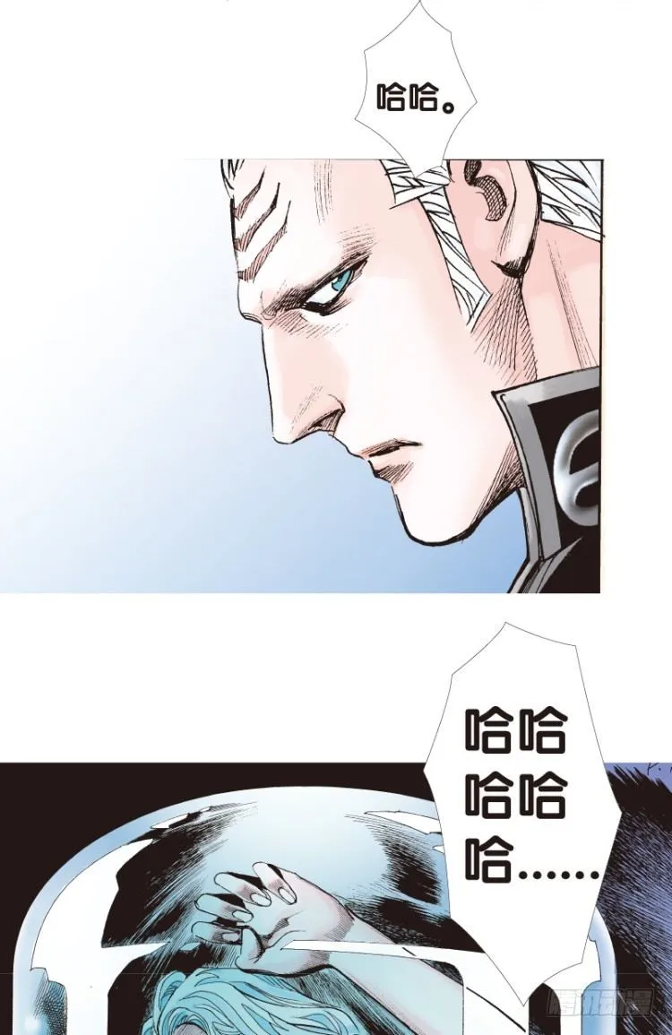 第180话：绝情▪狠毒▪无奈1 第26页