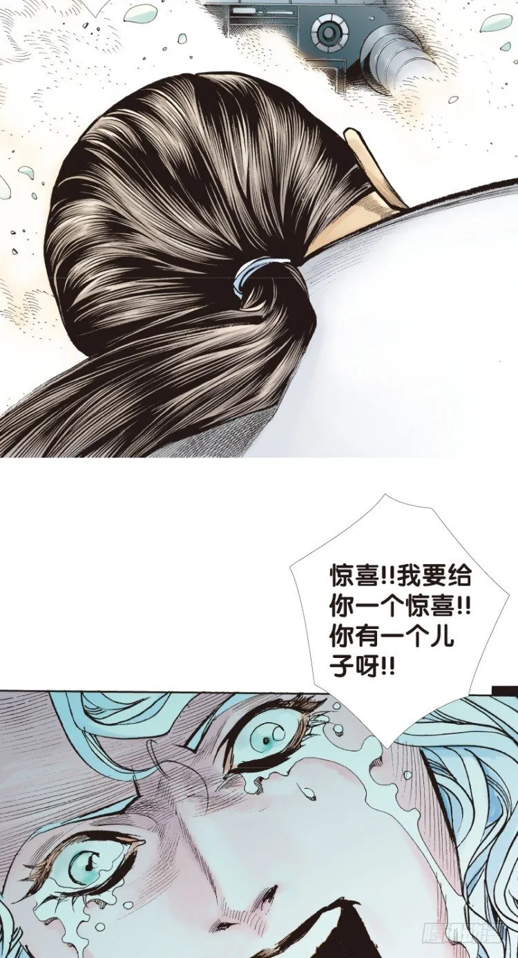 第180话：绝情▪狠毒▪无奈1 第28页