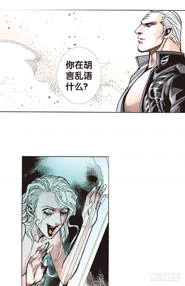 第180话：绝情▪狠毒▪无奈1 第30页