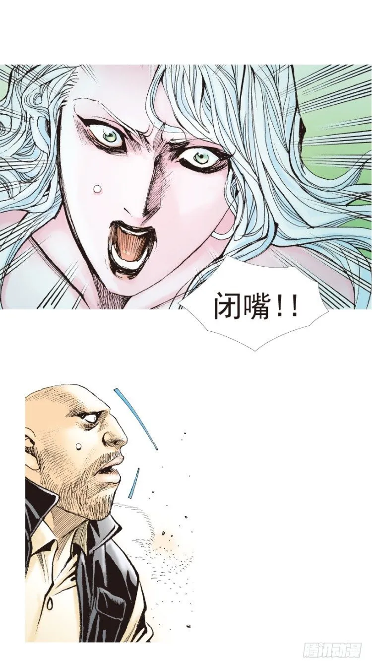 第181话：绝情▪狠毒▪无奈2 第13页