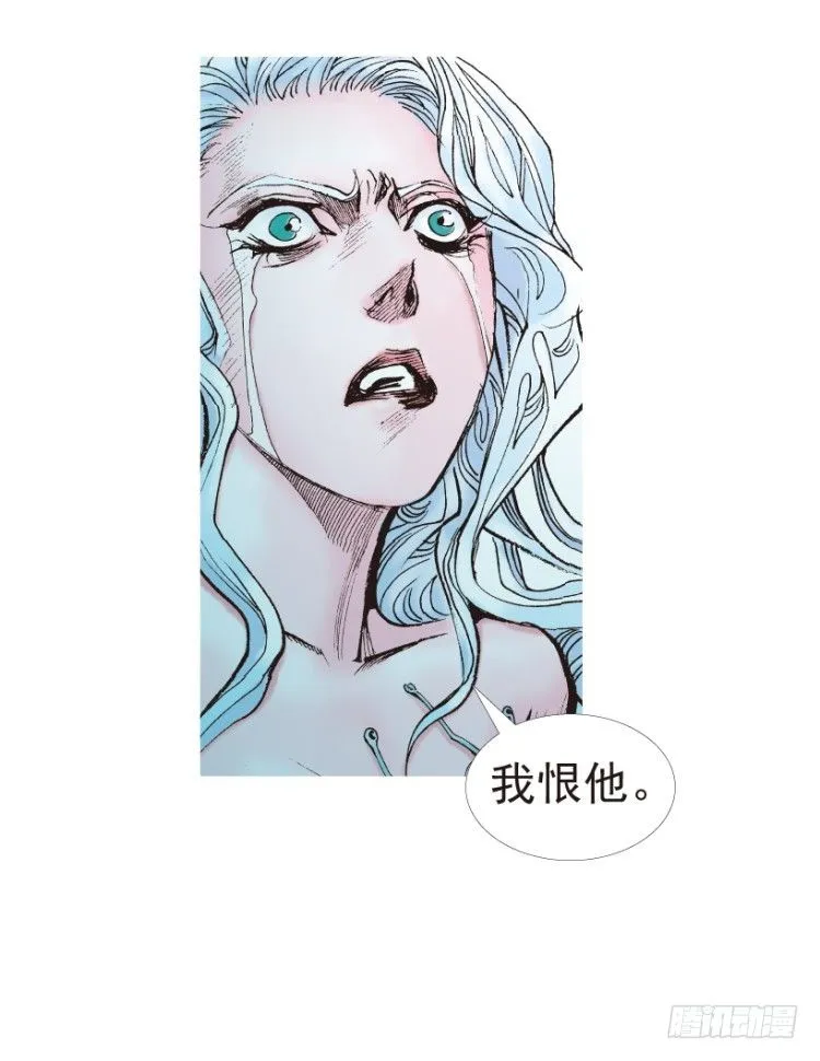 第181话：绝情▪狠毒▪无奈2 第14页