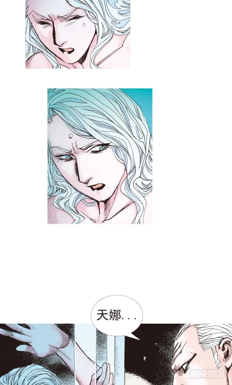 第181话：绝情▪狠毒▪无奈2 第30页