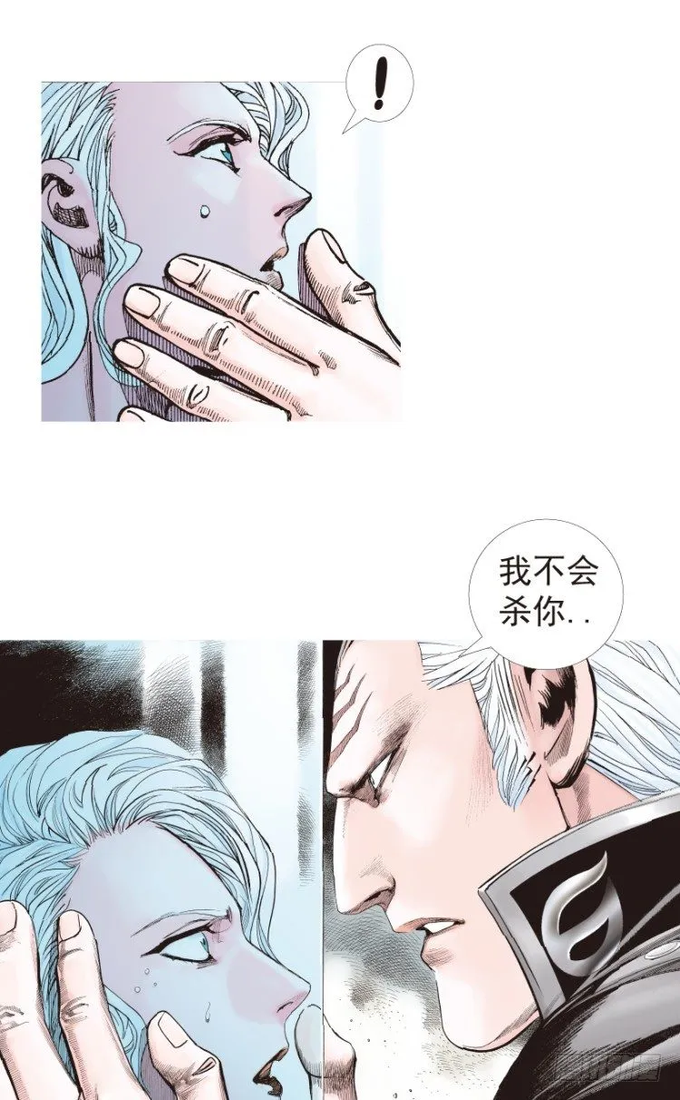 第181话：绝情▪狠毒▪无奈2 第32页