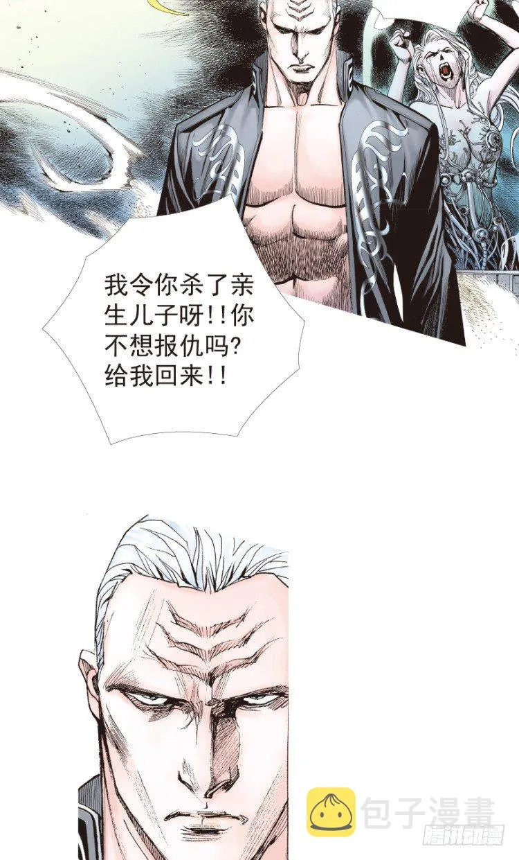 第181话：绝情▪狠毒▪无奈2 第35页