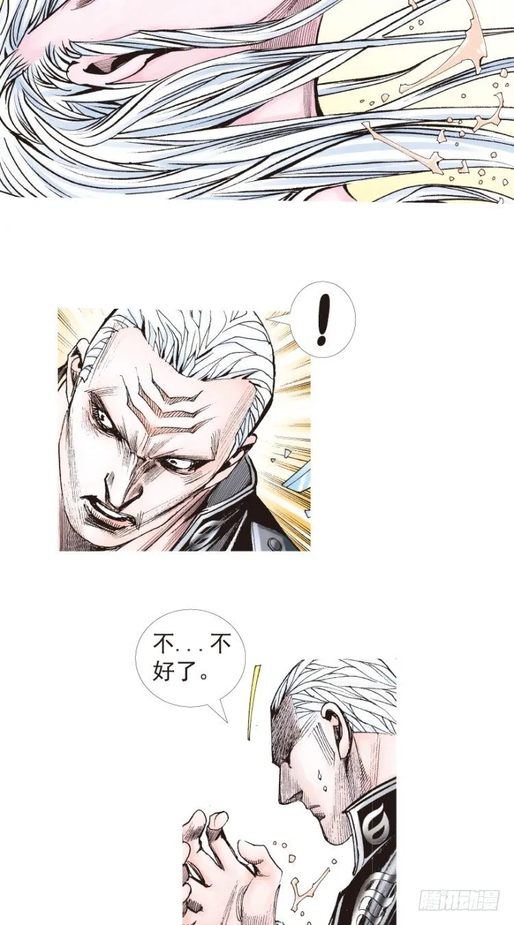 第181话：绝情▪狠毒▪无奈2 第40页