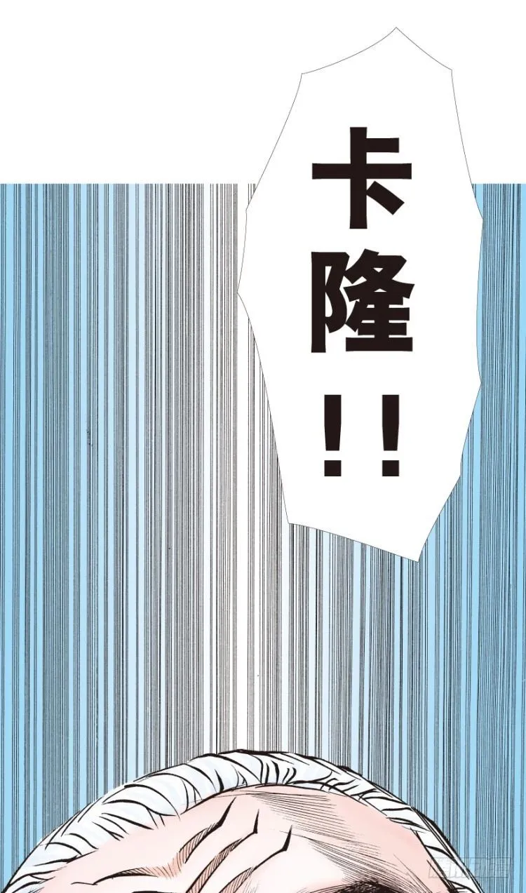 第181话：绝情▪狠毒▪无奈2 第43页