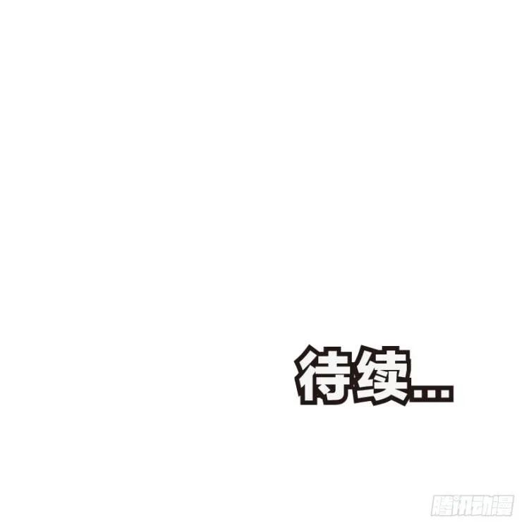 第181话：绝情▪狠毒▪无奈2 第46页