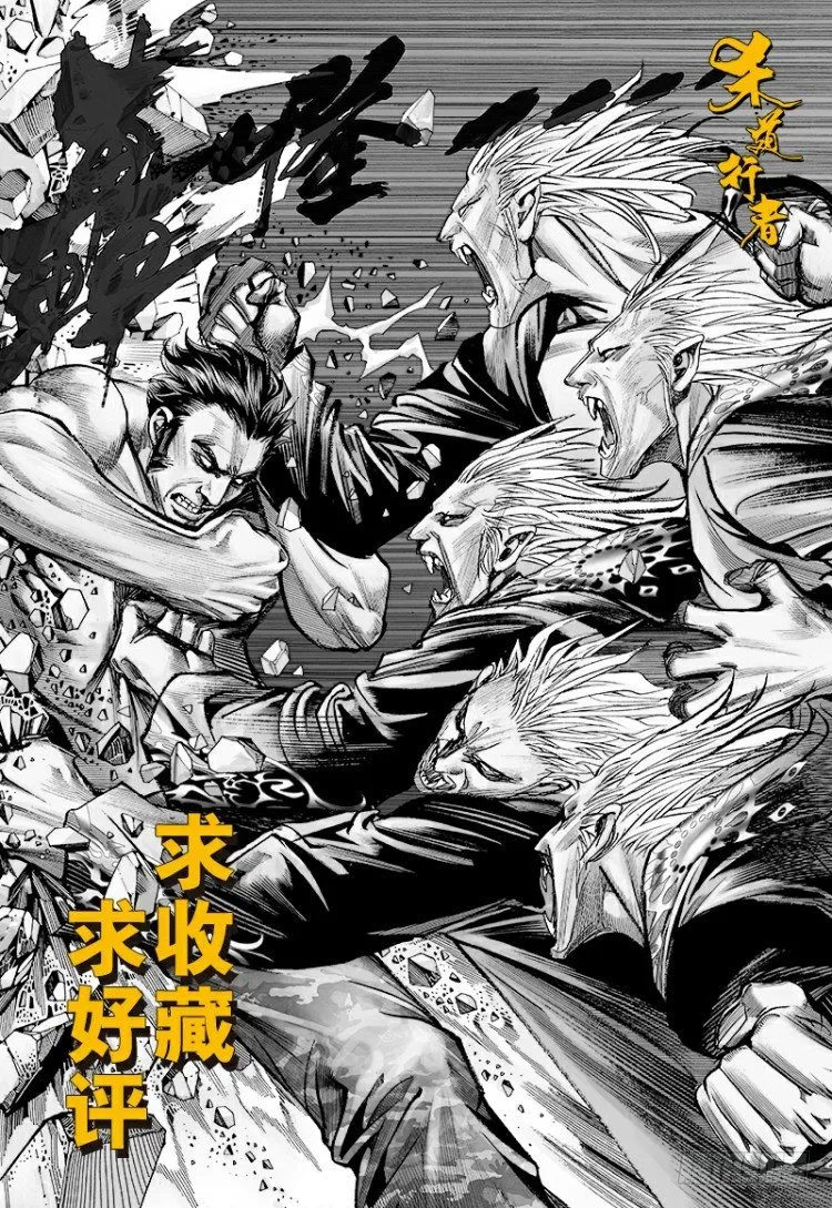第181话：绝情▪狠毒▪无奈2 第47页