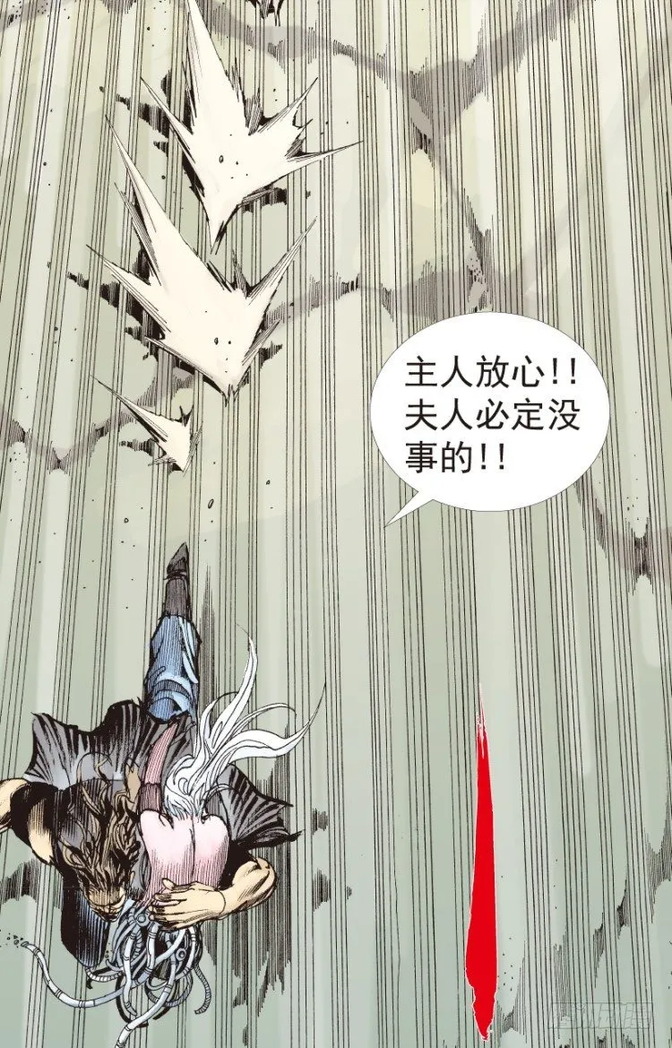 第182话：绝情▪狠毒▪无奈3 第13页