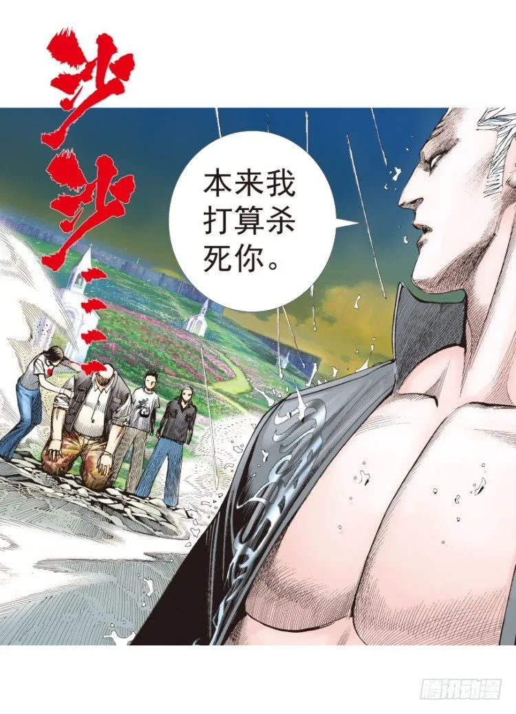 第182话：绝情▪狠毒▪无奈3 第20页