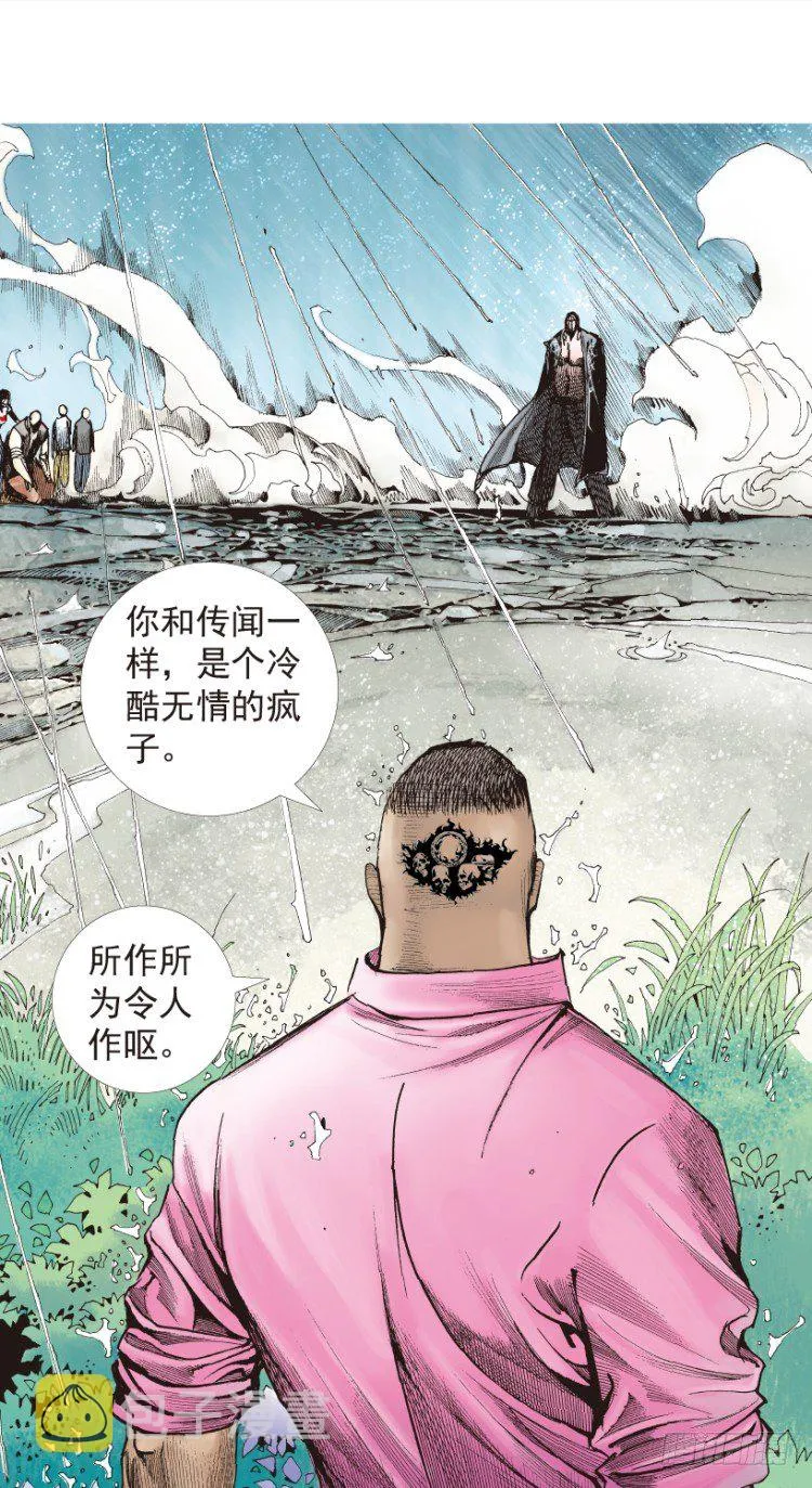第182话：绝情▪狠毒▪无奈3 第24页