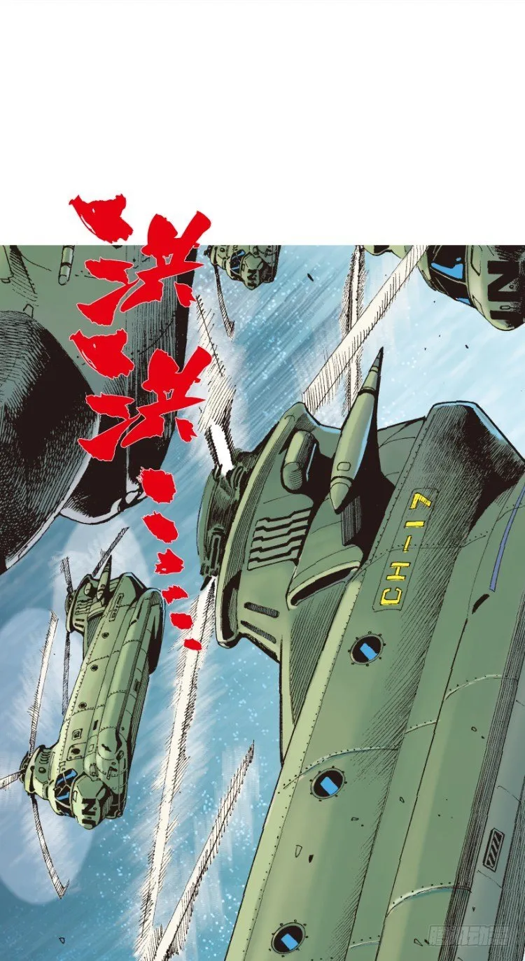 第182话：绝情▪狠毒▪无奈3 第27页