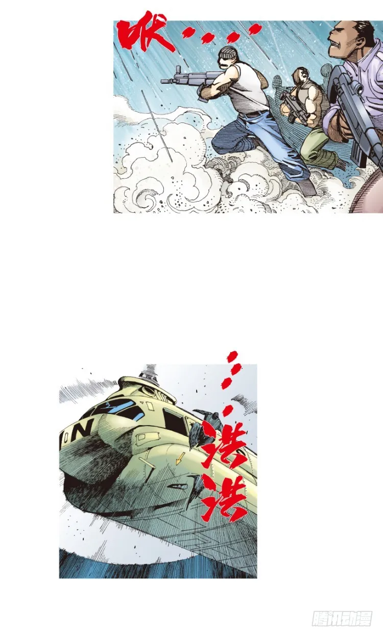 第182话：绝情▪狠毒▪无奈3 第32页